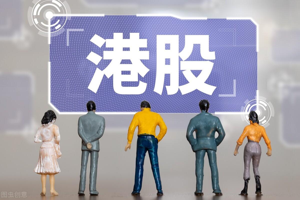 触底反弹中的港股，到上车时间了吗？-行建宏扬中国基金