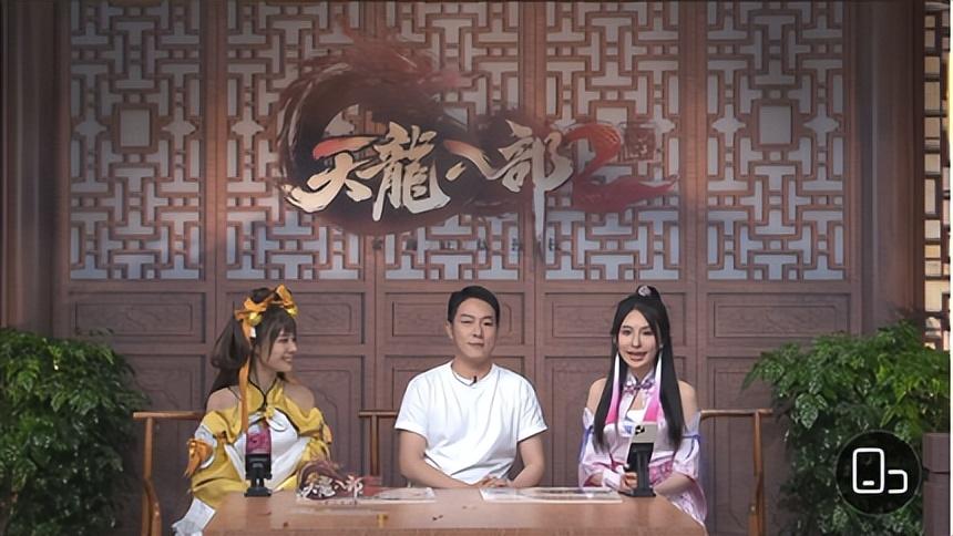 《天龙八部2》手游制作人现身！1分钱抢专属礼包，重磅消息公布-天龙手游成长基金