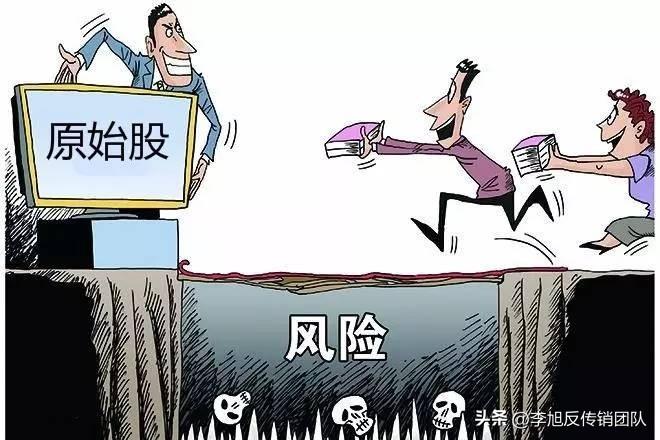 【推荐】买原始股实现暴富当心竹篮打水一场空公司原始股值得买吗