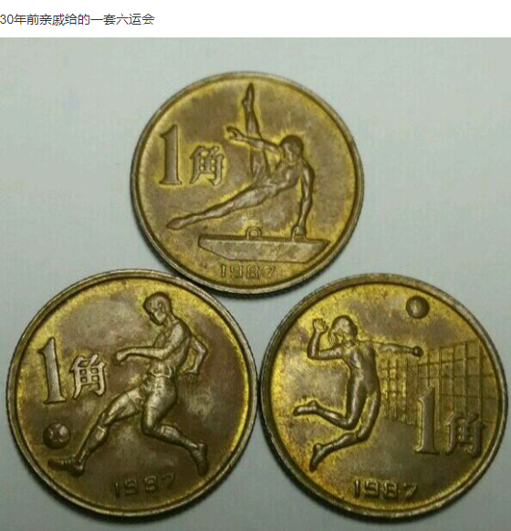 【推荐】入坑8年花掉20万！快来看看大家都是怎么进入“币坑”的。。。-2016年的猴币值多少钱