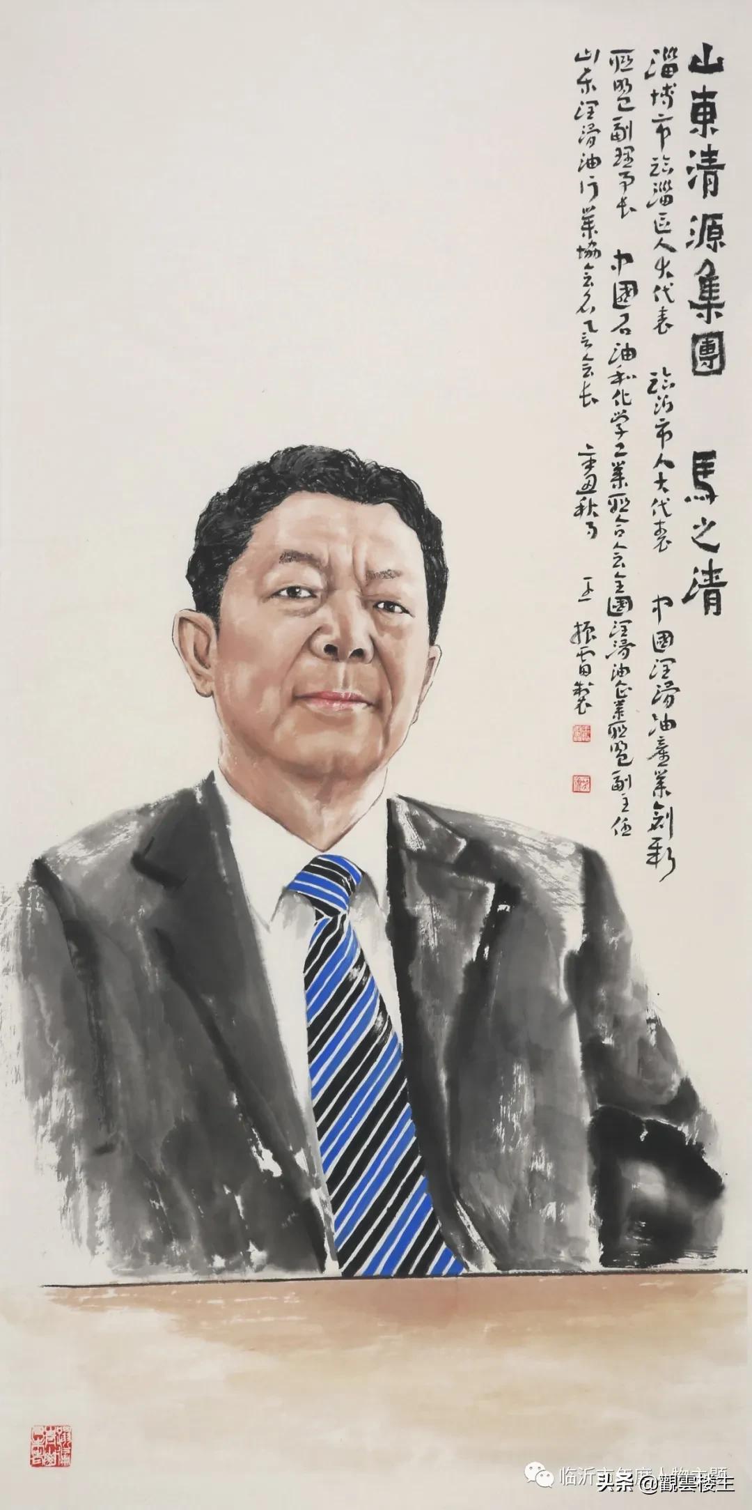 清源集团马之清-山东清源集团有限公司短融