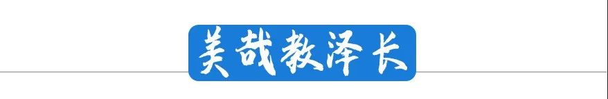 【推荐】“一切都是最好的安排”，他把热爱变成了事业！-億方基金会