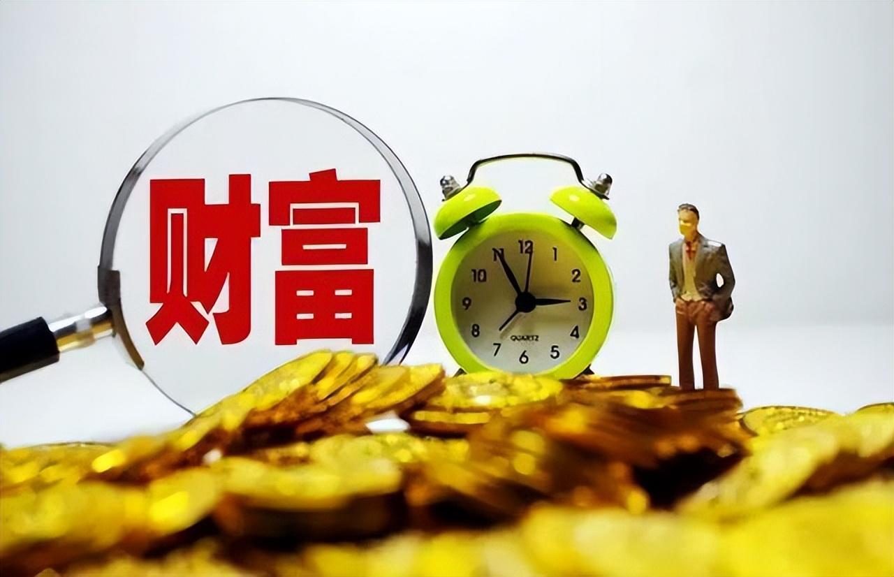 一个家庭有多少钱，才能算有钱人？4个标准，只要符合一条就够了-上海存款多少算好家庭
