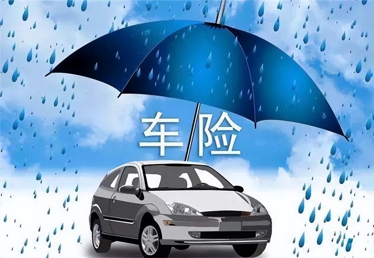 “三者险”是买100万还是200万？实事求是，来看看定损员怎么说-30万三责险不计免赔买的话多少钱