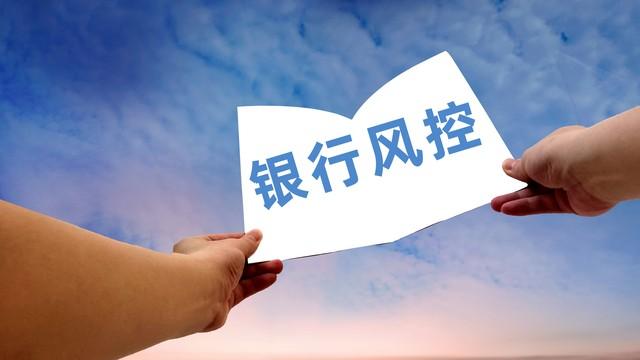 如何避免银行账户大额交易带来资金监控、账户冻结等风险？-公司提现的金额控制