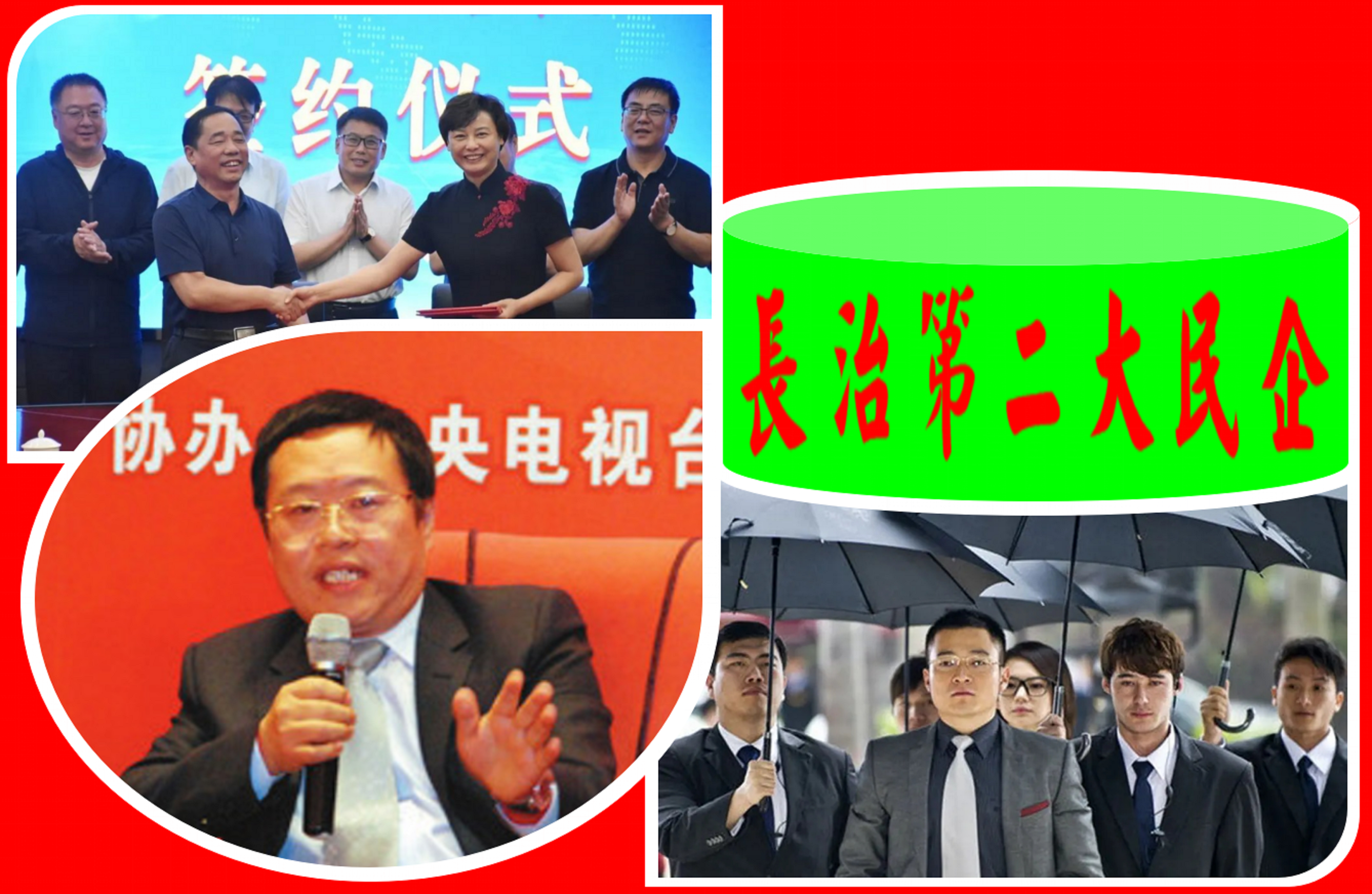 山西长治第二大民企：力压美锦能源，年入272亿，实控人是位85后-长航凤凰股份有限公司招聘