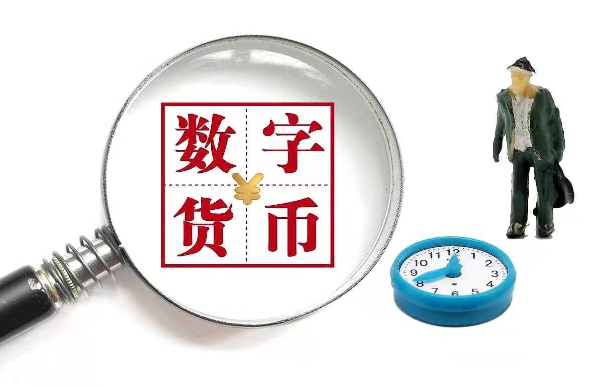 【推荐】十万亿赛道，数字货币六大极具爆发力的成长性公司，值得研究-大数据金融公司