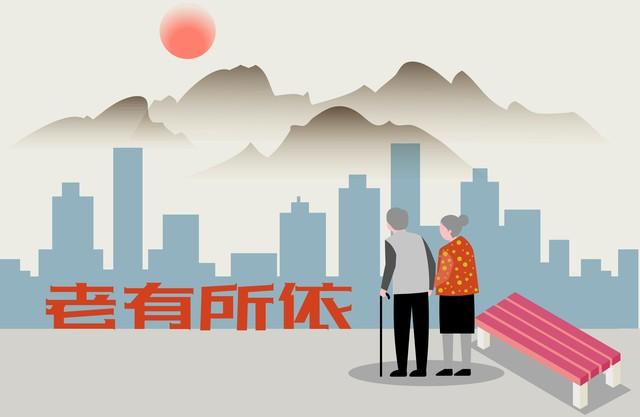 2023年，河北省退休人员，养老金、医保、补贴新变化！-北京和外地领养老金差多少年