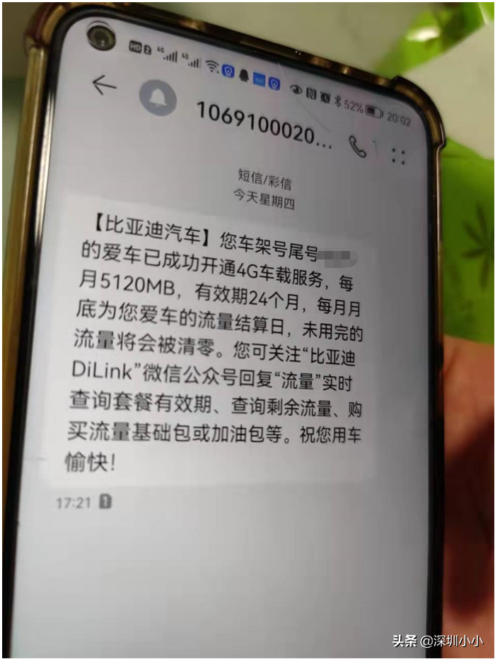 强烈吐槽比亚迪的在线客服，什么都不懂，还说不归她们负责-深圳唐为公司简介