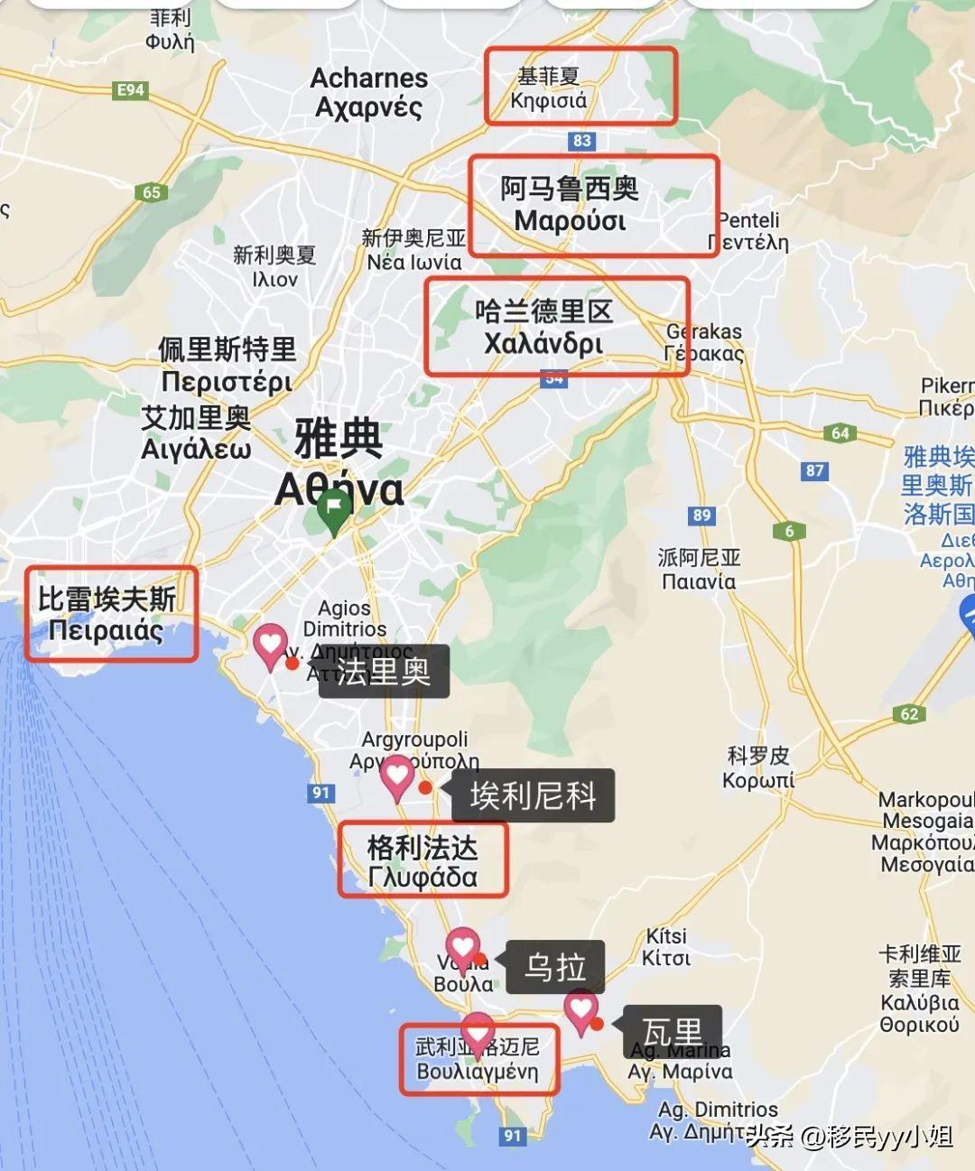 「喂饭式」分享一个希腊移民指南-希腊旅游带多少欧元