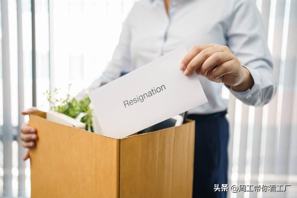 被上家公司辞退觉得丢人，自己不说，下家可以查到吗？-公司辞退不良记录