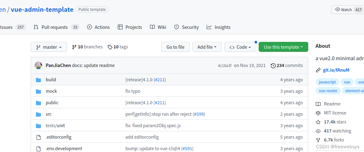 升级Python全栈股票系统，使用vue-element-admin快速开发-python所有股票新闻资讯