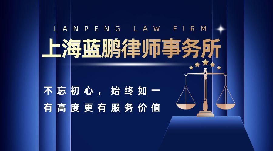 【推荐】企业并购哪些环节需要律师国内企业怎么收购国外公司