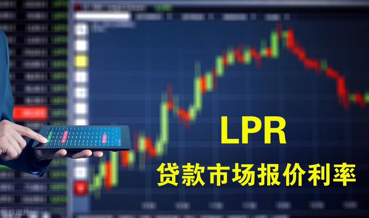 【推荐】LPR6月20日又更新了民间借贷利率法定上限为142借钱利息一般多少