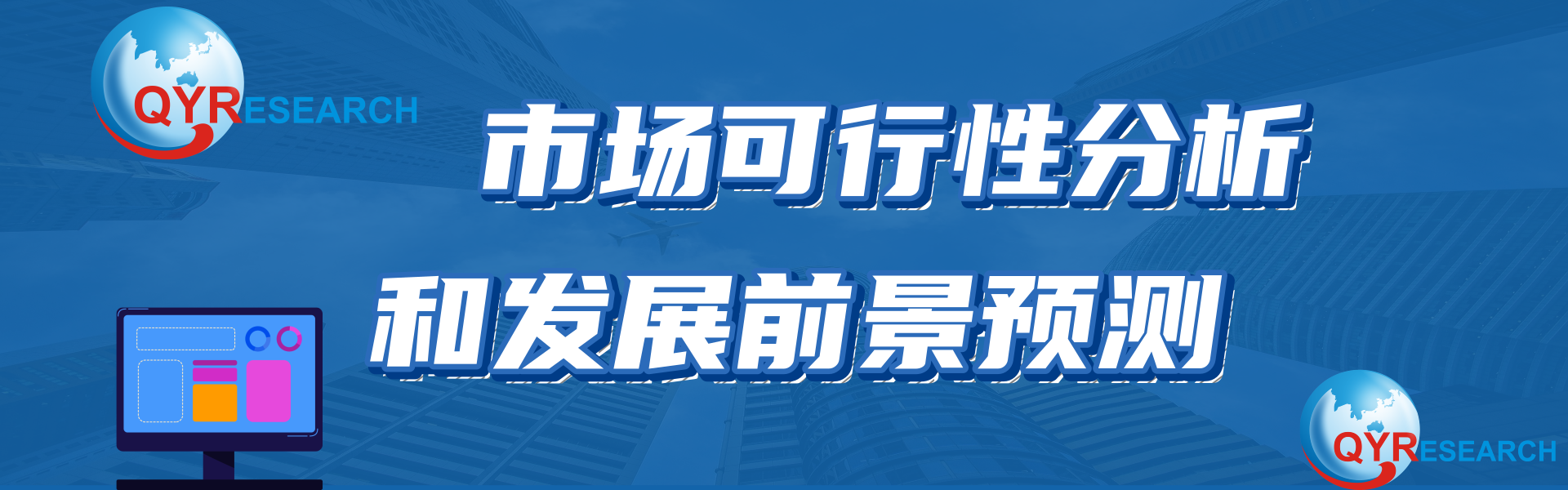 2022-2028全球与中国季节性糖果市场现状及未来发展趋势-中国糖产量和销售量是多少