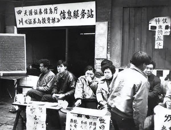 一文回忆1991-1999年资本初起（3）股市风暴-2005年国库券利率多少