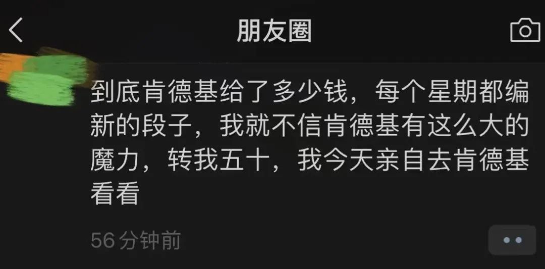 “疯狂星期四”能不能救利润下跌40%的肯德基？-肯德基是上市公司吗