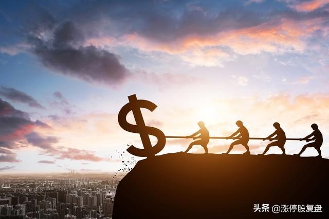2023年7月4日涨停股复盘：汽车产业链全线爆发高潮后注意分化风险-股票咨询网炒股资讯
