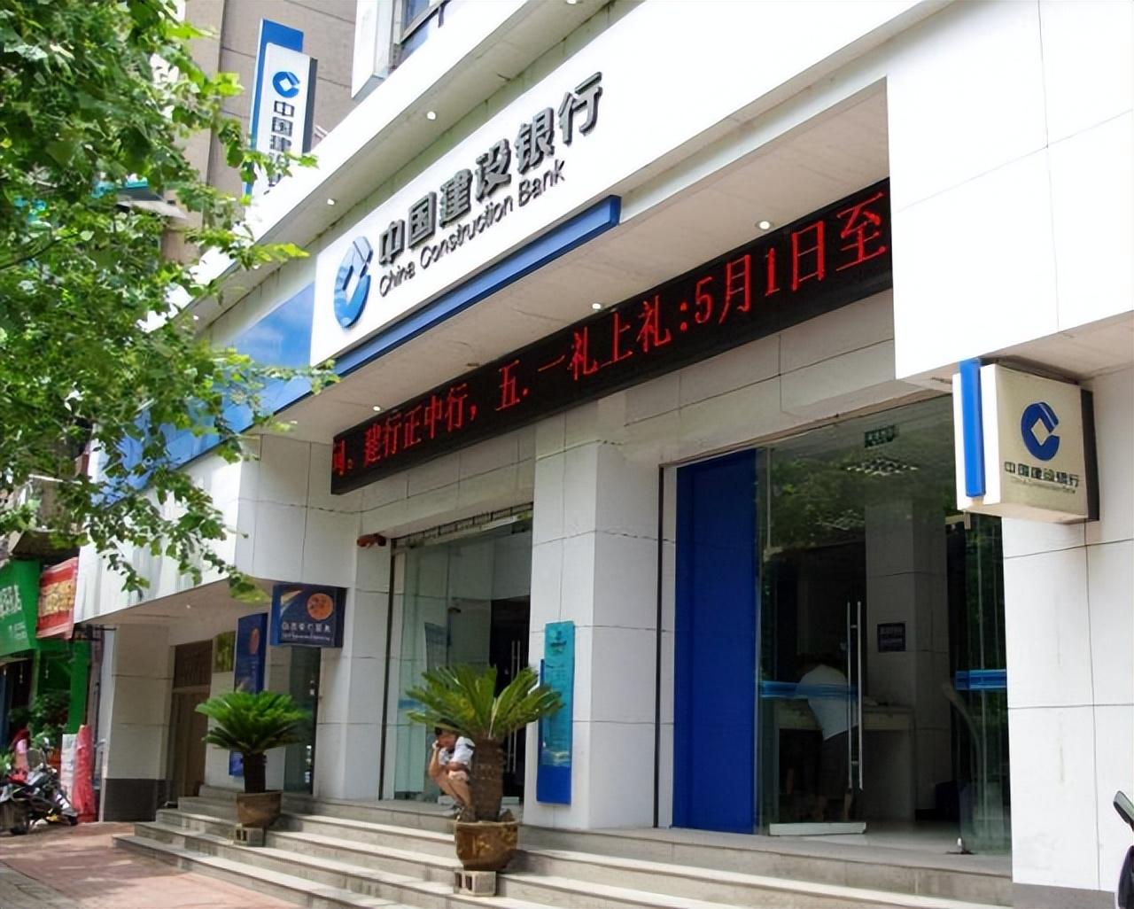 2023年5月份，建设银行存款利息出来了，3年定期存款真划算-建行存三万利息是多少
