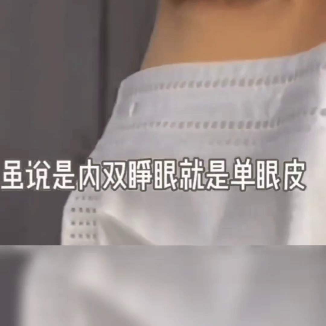 UNNY双眼皮贴官方旗舰店正品无痕隐形蕾丝防水自然肿眼...-哪个双眼皮贴最隐形