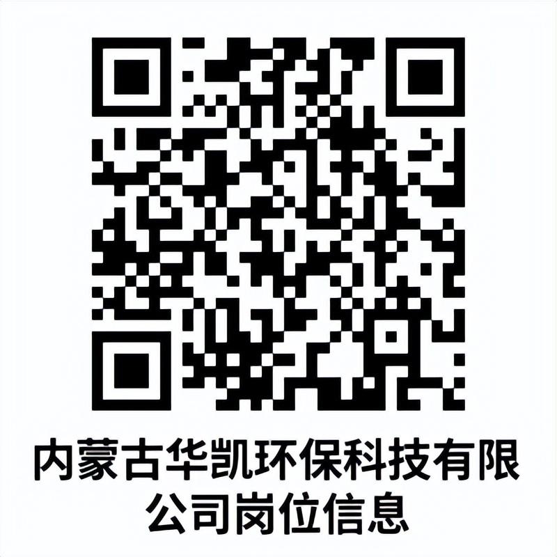 2023年呼和浩特市赛罕区“春风行动暨就业援助月”招聘会岗位信息-内蒙古范围评估公司招聘