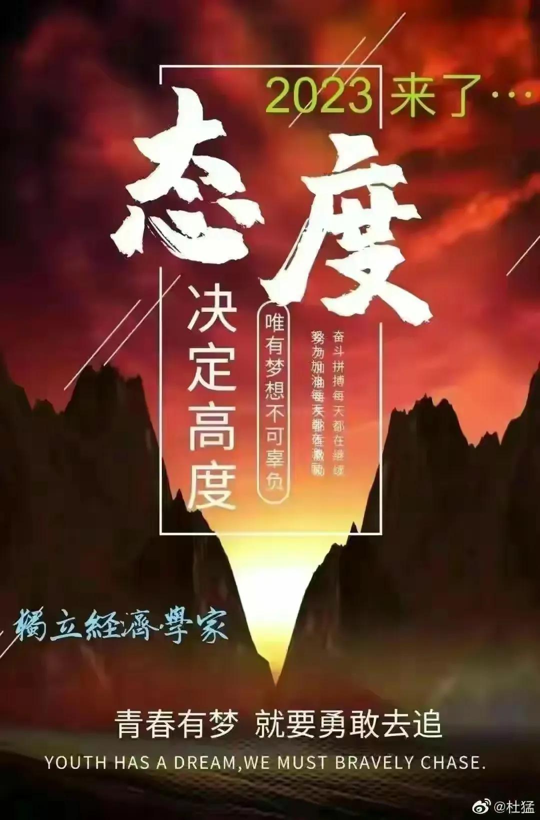 「金融街电讯看世界」杜猛：年轻人把水贝黄金市场新晋网红景点-300吨黄金值多少钱