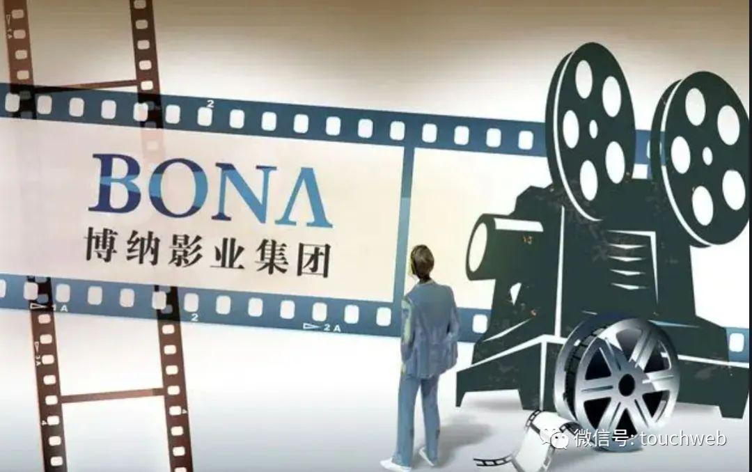 博纳影业半年营收14.7亿：阿里腾讯是股东黄晓明章子怡韩寒持股-韩寒电影公司