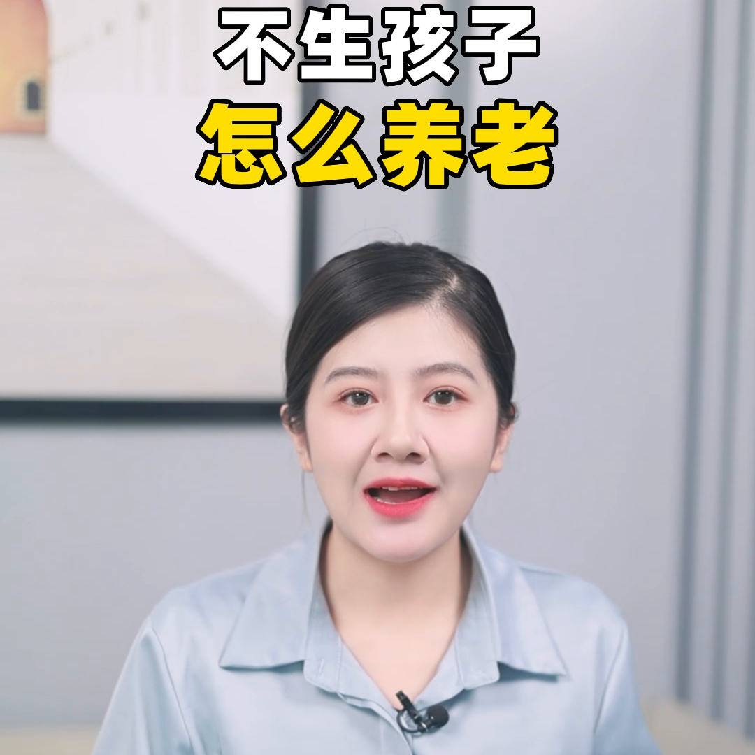 【推荐】100万用来养娃还是养老丁克余额宝存100万收益多少