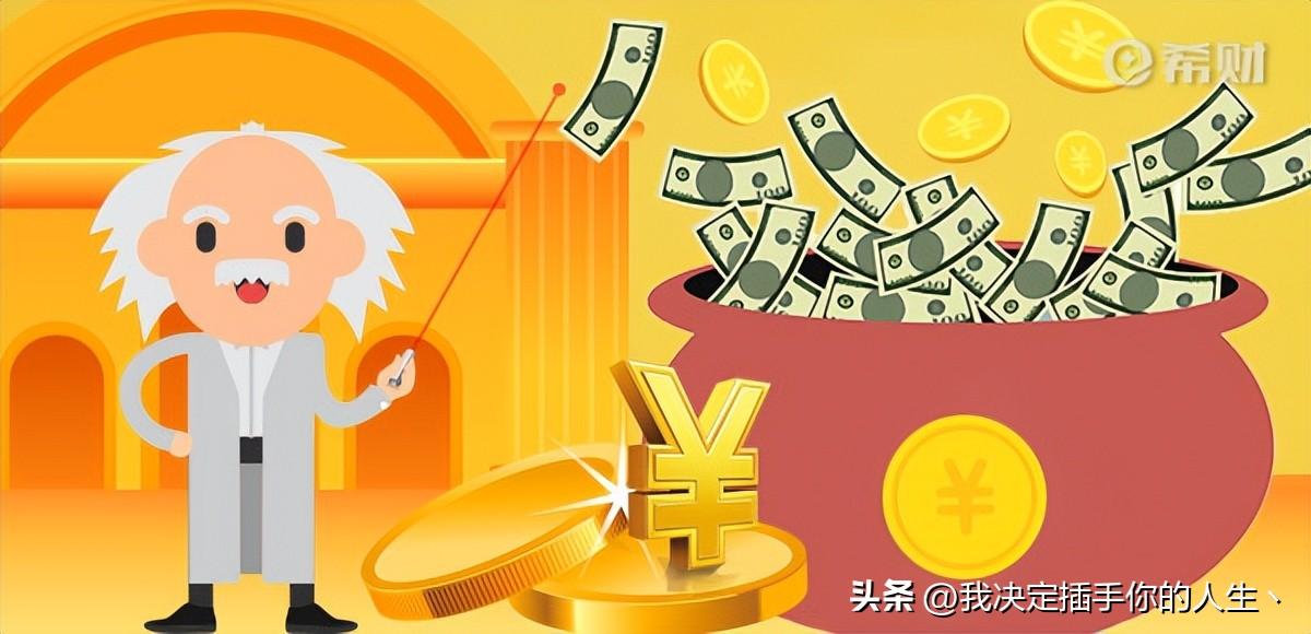 净值型理财产品和非净值型理财产品的区别是什么？哪个好？-买基金净值高的好还是低的好