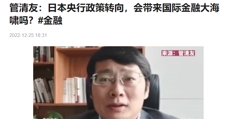 日本手中正拿着2023全球金融海啸的开关-金融海啸多少年一次