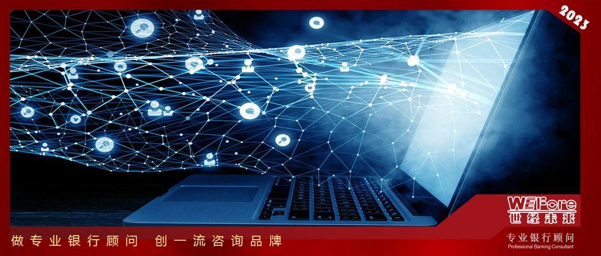 【世经研究】互联网行业发展现状及银行授信指引-2013年互联网领域的风险投资有多少