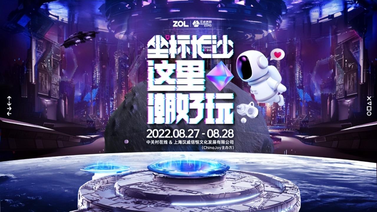 CJ嘉年华燃情盛启哈啰智能电动车吸睛-汉威信恒文化发展有限公司