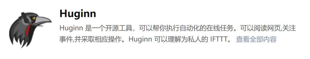 【推荐】信息订阅聚合工具，摸鱼KIK软件体验-热点资讯关联的股票app