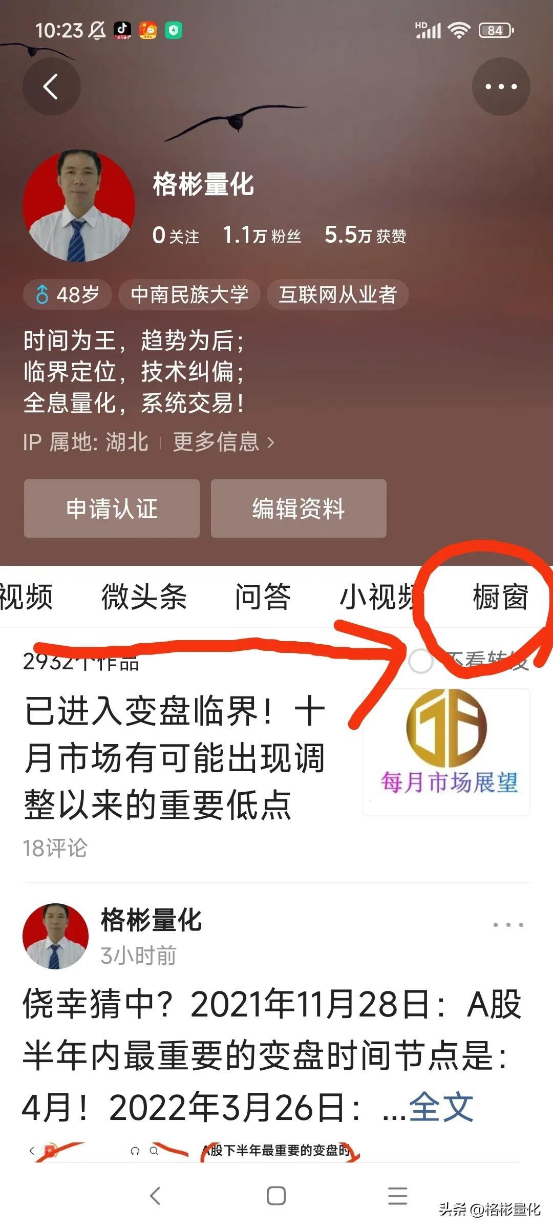 【推荐】全线飘红！大医疗板块将迎来周线级别的反弹机会-周线级别的反弹一般涨多少时间