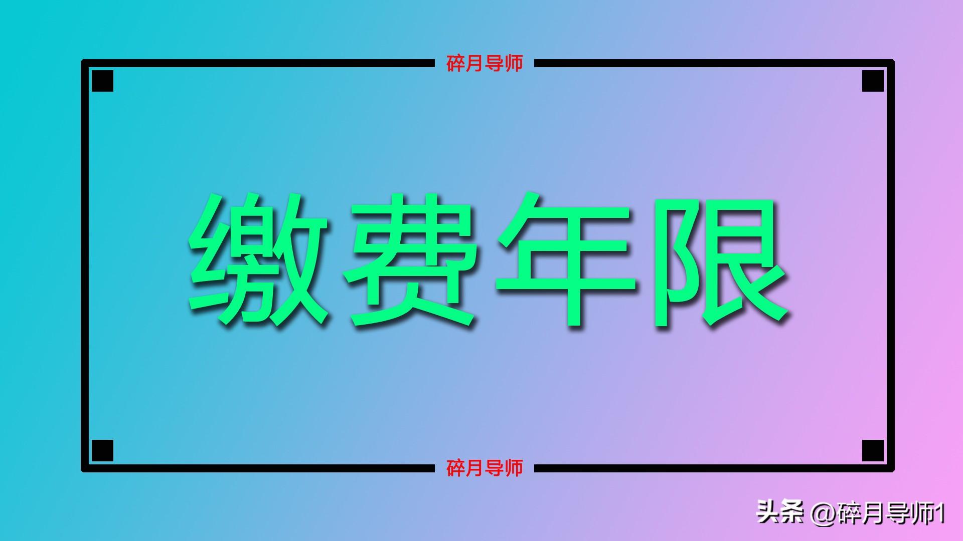 1967年出生的女性，2022年退休，个人账户15万，养老金有多少钱？-社保的账户退休能拿多少钱