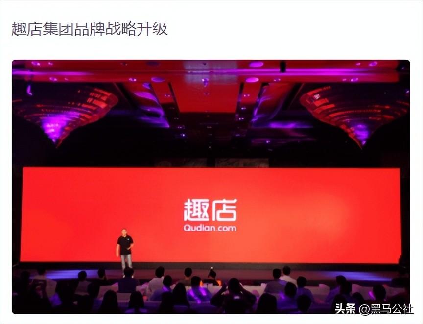 6年前“祸害”大批学生的校园贷，在直播中居然被奉为了“神”-马云为趣分期投资多少钱