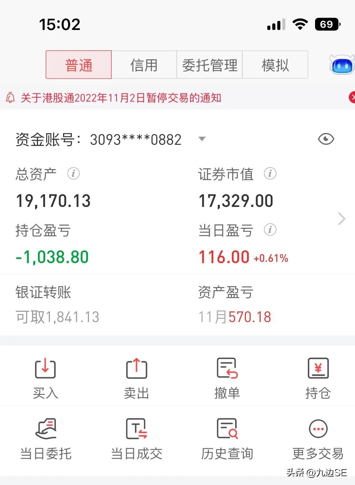【推荐】2万元入市，最真实的数据记录炒股到底能赚多少钱（2022.11.2）-职业股民需要多少资金