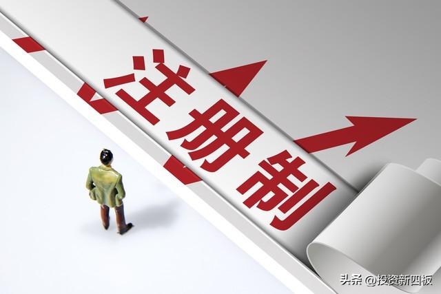 【推荐】公开发行股票的条件公司发行基金的条件