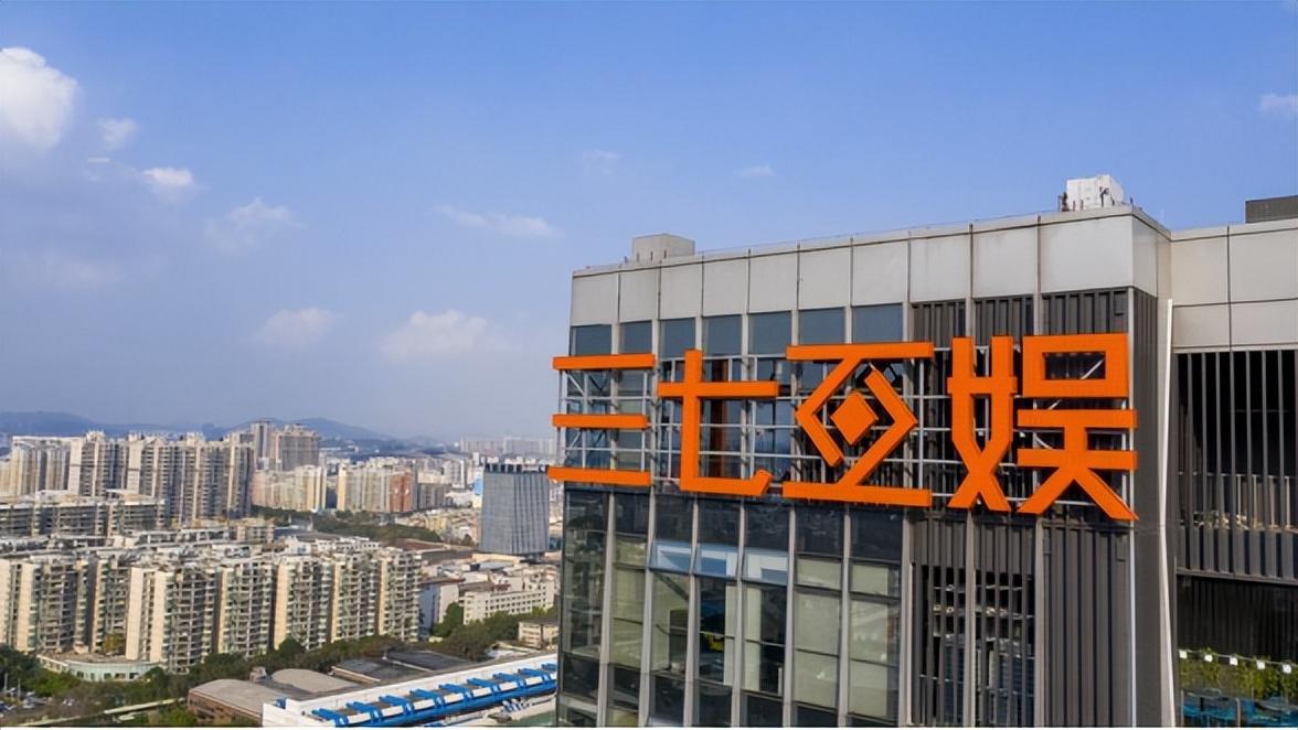 37手游副总刘军卖股权发了大财担任三七互娱副总是升还是降？-37互娱科技有效公司