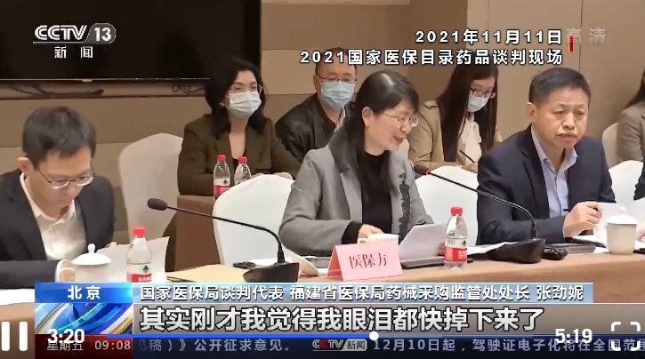 【推荐】2021年国家医保目录亮点天价药高值抗癌药入医保乙肝药国家报销多少