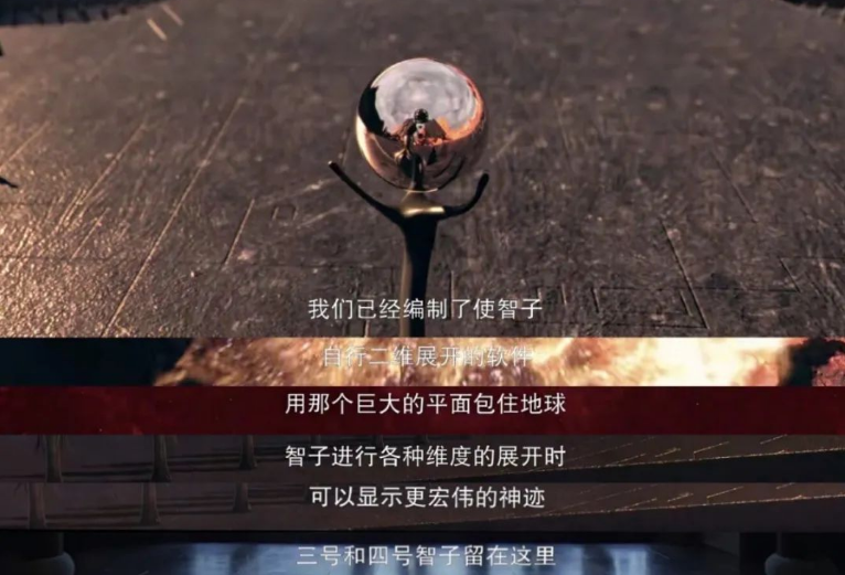 《三体》电视剧火了，三体宇宙赚了，但是游族网络却输了？-三体投资多少