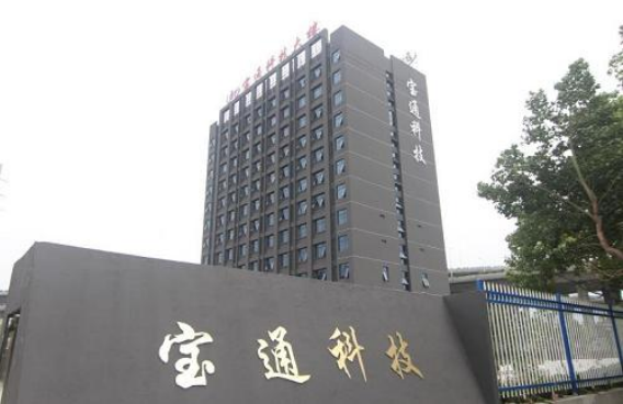 宝通科技王洋32岁就当副总薪酬67.49万比董事长还高-易幻公司如何