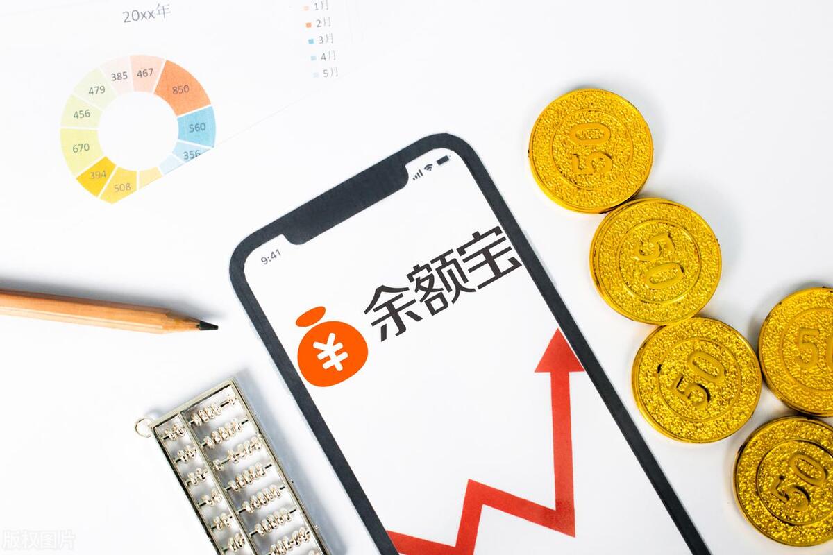 【推荐】余额宝的钱为什么转不出来？这五个原因，你踩中了哪一个？-余额宝转出到中国银行卡多少时间