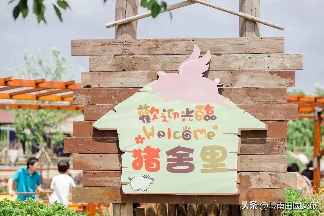 【推荐】325亩的农庄免费游玩年入7000万是怎么做到的小型农庄多少投资