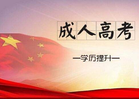 成考怎么选择适合自己的专业？-非金融专业想去基金公司