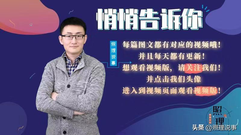 LPR利率再降10个基点！买房成本又降低了，降利率就是为救房市吗-住房按揭利率上浮多少
