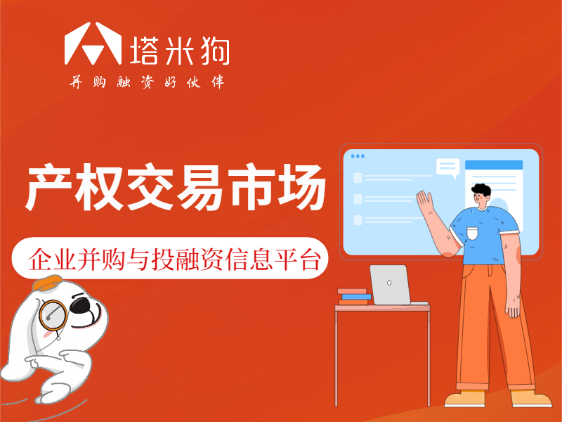 山西股权交易中心合作的服务商企业名单前150名-北京永恩力合会计师事务所有限公司