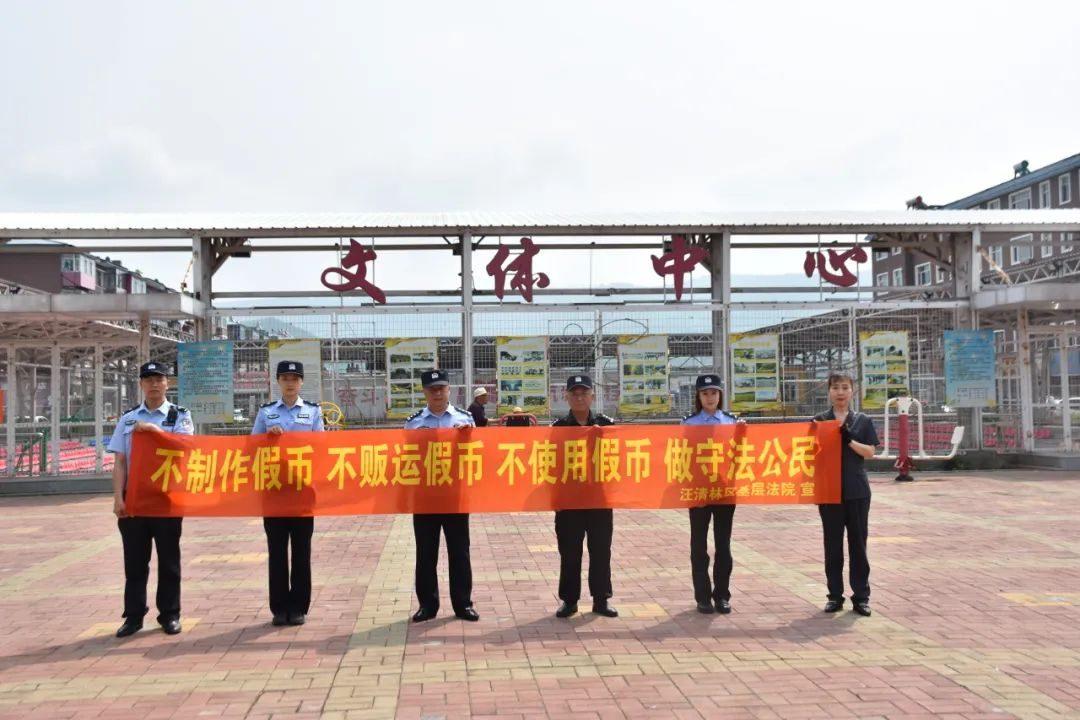 打击假币犯罪，防范假币侵害，我们在行动！-反假币多少分过