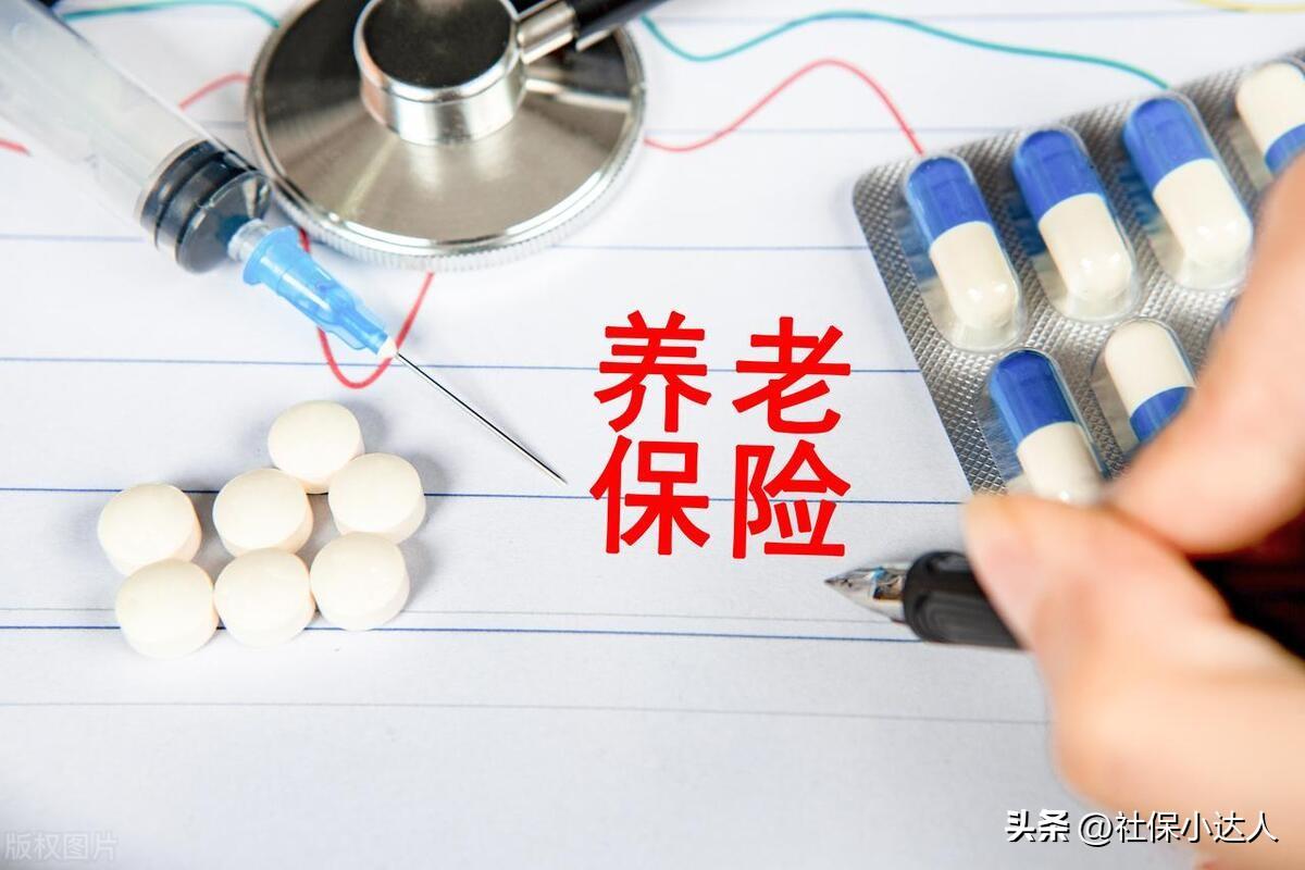 90后养老保险已满15年，可以不再继续缴纳吗？养老金能领多少？-九零后要有多少钱可以养老