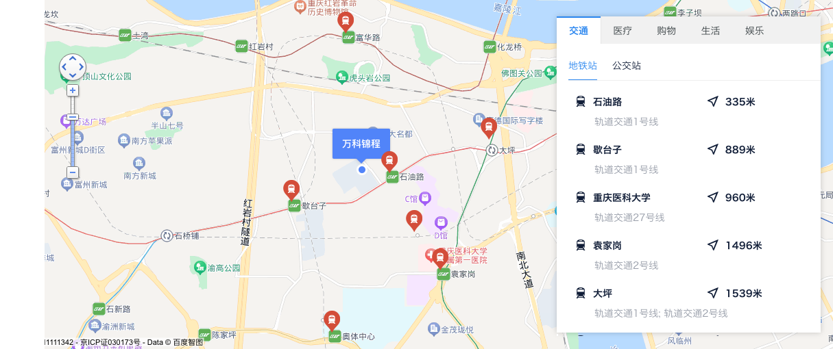 【渝中大坪】畅销小区数据,万科锦程,万科锦尚,和泓江山国际-重庆两江万科投资有限公司